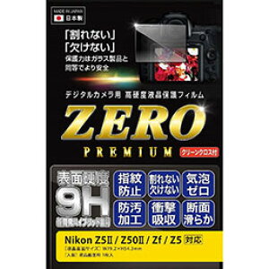 ���G�c�~ �t���ی�t�B����ZERO�v���~�A�� �j�R��Z5/Z50/Zf/Z5 �K���X�ƕς��Ȃ��d�x9H VE-7631