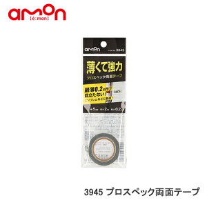 G[ y3945zvXybNʃe[v ċ Ŕ0.2mm@GuȂǂ