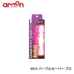 G[ y6912zPURPLE SAVER PRO(p[vZ[o[ v)