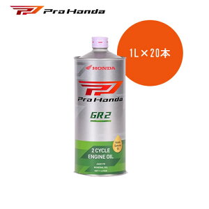 PROHONDA 2TCNGWpIC GR2 1L×20{ 1P[X