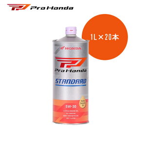 PROHONDA 4TCNGWpIC STANDARD SL MA 5W30 1L×20{ 1P[X