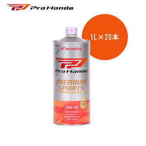 PROHONDA 4TCNGWpIC PREMIUM SPORTS SL MA 10W30 1L×20{ 1P[X