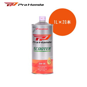 PROHONDA 4TCNGWpIC SCOOTER SL MB 5W30 1L×20{ 1P[X