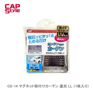 CAPS CS-14 �}�O�l�b�g��t���J�[�e�� �Ռ� LL �i1������j