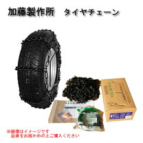 楽天市場】265／70r15 チェーンの通販