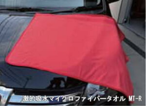 Iz}CNt@Co[^I MT-R@{fB̏点邾I