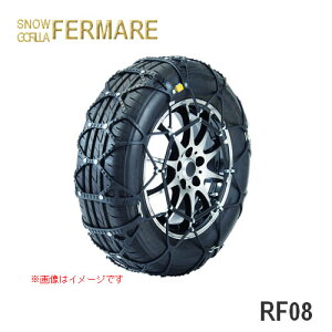 【信頼のJASAA認定品】非金属タイプ タイヤチェーン KEIKA スノーゴリラ フェルマーレ 適合タイヤ: 175/60R16(スタッドレスタイヤ) RF08