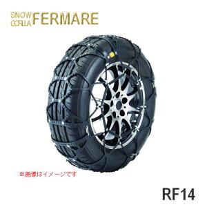 【信頼のJASAA認定品】非金属タイプ タイヤチェーン KEIKA スノーゴリラ フェルマーレ 適合タイヤ: 225/45R18(標準タイヤ) RF14