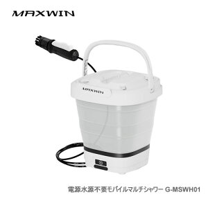 MAXWIN ���o�C���}���`�V�����[ G-MSWH01