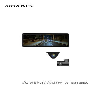 MAXWIN �f�W�^���~���[ MDR-C015A �t�����g55fps/���A60fps�J�������ڃf�W�^���C���i�[�~���[ ���A�J�����ԊO�ݒu�^