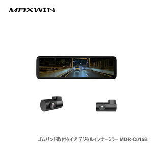 MAXWIN �f�W�^���~���[ MDR-C015B �t�����g55fps/���A60fps�J�������ڃf�W�^���C���i�[�~���[ ���A�J�����ԓ��ݒu�^
