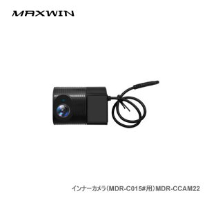 MAXWIN �C���i�[�J�����iMDR-C015#�p�jMDR-CCAM22