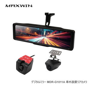 MAXWIN fW^~[ MDR-G1011A ԊOݒuAJ