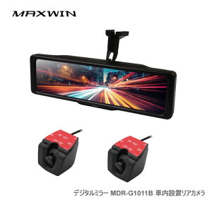 MAXWIN fW^~[ MDR-G1011B ԓݒuAJ