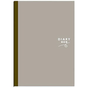 ARTEC DIARYGL A5TCY(148×210cm) tĂȂRLm[g 10 ATC74715