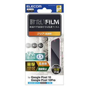 GR Google Pixel 10/10 Pro tB Ռz wh~  PM-P252FLFPAGN