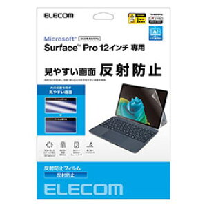 ☆エレコム Surface Pro 12 インチ フィルム 反射防止 TB-MSP25FLA