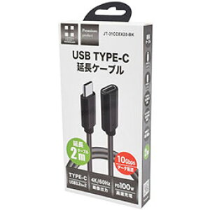 {gXgeNmW[ USB3.1 Type-CP[u 2m PD100W/4K60Hzo͑Ή JT-31CCEX20-BK