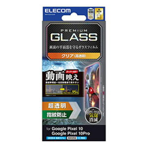 GR Google Pixel 10/10 Pro KXtB f  PM-P252FLGAR