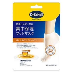 Scholl's Wellness hN^[EV[ Wێtbg}XN }kJnj[ drscholl00670