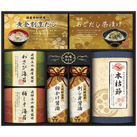 ☆椿屋 飛騨高山「椿屋」監修 特選海苔&和味詰合せ【飛騨高山椿屋監修わさび海苔・梅しそ海苔・本枯れ鰹節・黄金割烹だし ほか】 2632-041