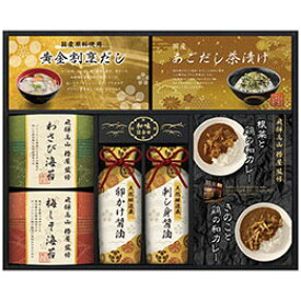 ☆椿屋 飛騨高山「椿屋」監修 特選海苔&和味詰合せ【飛騨高山椿屋監修わさび海苔・梅しそ海苔・黄金割烹だし・あごだし茶漬け ほか】 2632-053