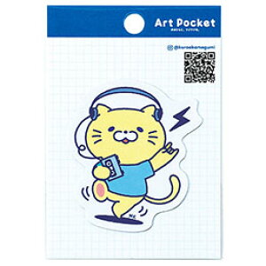 y10Zbgz ARTEC A[g|PbgXebJ[ mmɂ ̂ЂɃNN NGC^[R{XebJ[ ATC74725X10