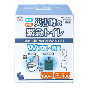 X}CLbY ЊQً̋}gC100 _uR L fEdȂǂً̋}ɐȂŎgȈՃgC ABO-30100