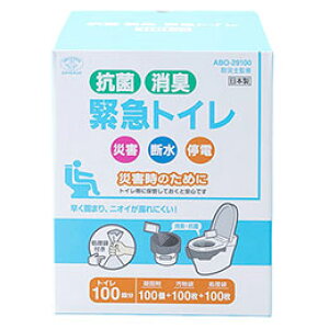 X}CLbY R L ً}gC100 fEdȂǂً̋}ɐȂŎgȈՃgC ABO-29100