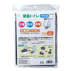 ���X�}�C���L�b�Y �g�C�������� 45L 30���� �ЊQ���E���{�݁E��ʉƒ�ŗ��p�ł��鉘���� �h�Д��~ ABO-5030