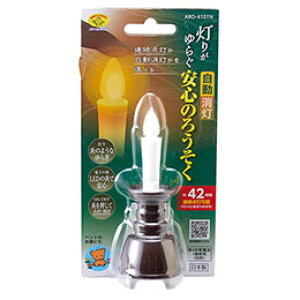 X}CLbY 肪炮Ŝ낤 LED ΂gȂ SES _[NuE ARO-4101NDB