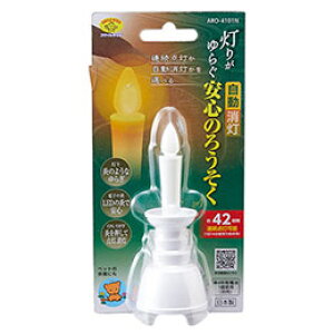 X}CLbY 肪炮Ŝ낤 LED ΂gȂ SES zCg ARO-4101NWH