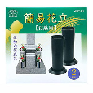 X}CLbY ȈՉԗ(p) w̍ۂ̒ǉ̉ԗ SEĔʃe[v AHT-01