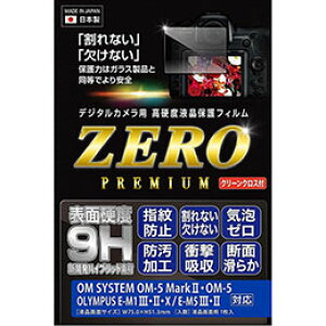 Gc~ fW^JptیtBZERO PREMIUM OM SYSTEM OM-5Mk/OM-5Ή VE-7635