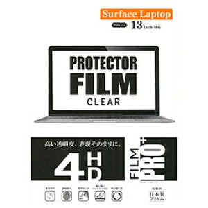 ���G�c�~ �t���ی�t�B���� Surface Laptop 13inch�Ή� (2025�N���f��) FILM �N���A VV-40616