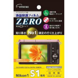 ���G�c�~ �t���ی�t�B����ZERO Nikon1 S1��p E-7304