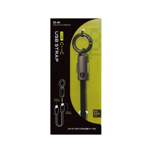 ƉbNJriOtL[z_[^USBP[u TOOLXgbv USB CtoC ZE-96