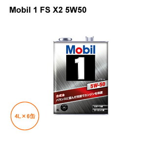 ���[�r��1 Mobil 1 FS X2 5W50 4L×6�� 1�P�[�X