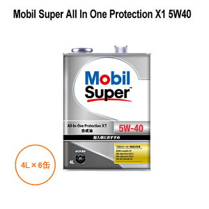 ���[�r�� Mobil Super All In One Protection X1 5W40 4L×6�� 1�P�[�X