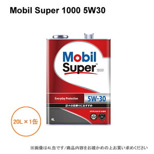 ���[�r�� Mobil Super 1000 5W30 20L