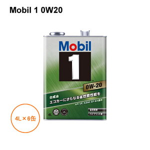 ���[�r��1 Mobil 1 0W20 4L×6�� 1�P�[�X