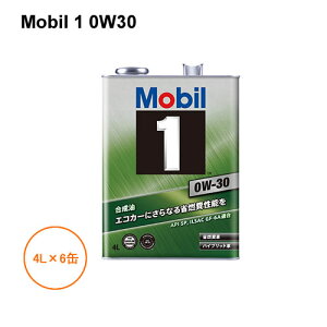 ���[�r��1 Mobil 1 0W30 4L×6�� 1�P�[�X