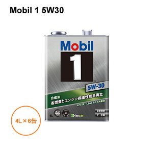 ���[�r��1 Mobil 1 5W30 4L×6�� 1�P�[�X