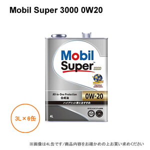 ���[�r�� Mobil Super 3000 0W20 3L×6�� 1�P�[�X