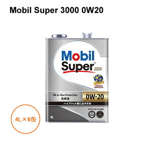 ���[�r�� Mobil Super 3000 0W20 4L×6�� 1�P�[�X