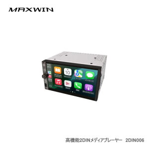 MAXWIN 7�C���`�I�[�f�B�I�f�B�X�v���C 2DIN006 �n�f�W+HDMI��FireTVStick�Ȃǂ������鍂�@�\2DIN���f�B�A�v���[���[