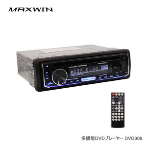 MAXWIN DVD�v���[���[ DVD309 �X�}�z��Bluetooth�ڑ��AHDMI�f���o�͂ɂ��Ή��������@�\DVD�v���[���[