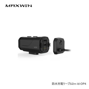 MAXWIN �h���[�d�P�[�u��2m id-OP4 id-C5Pro�p�d���P�[�u��
