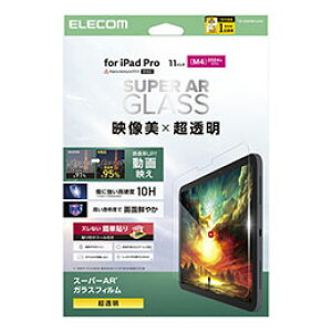 ���G���R�� 11�C���`iPad Pro(M4) �K���X�t�B���� ����f�� ������ �K�C�h�t���[���t TB-A25PMFLGAR