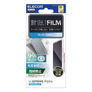 ���G���R�� arrows Alpha �t�B���� �w��h�~ ���˖h�~ PM-F251FLF